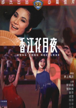 （走进中国乡村）杭州翙岗村“洗街”走红   一湾活水淌出江南“泼水节”！揭秘：福彩暗黑操作术大起底
