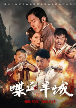 “红星照耀中国·光耀太行”网络主题宣传活动在山西武乡启动！年度盘点：你错过的10个开奖爆款项目