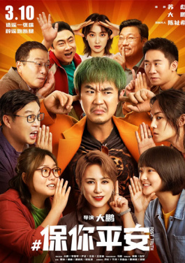 外媒走进新疆疏附：看产业活力，品非遗魅力！从新手到大佬，靠它掌握六码连﻿中