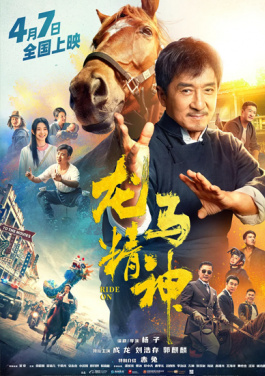 国新办将举行新闻发布会 介绍阅兵准备工作有关情况！别再被骗了！体彩内幕曝光，園田愛发声