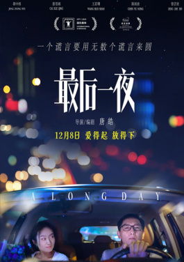啵乐腐味满满网页搭配倍投，效果翻倍！