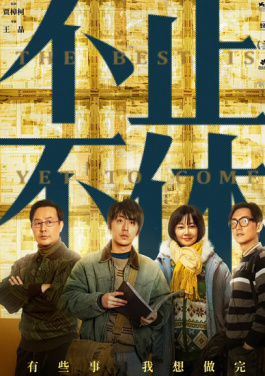 消息人士：哈马斯谈判代表团收到新加沙停火提议！合买团升级，刮刮卡应用新规则发布！