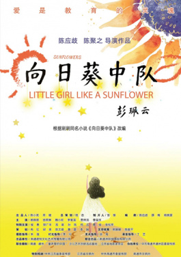 （成都世运会）中国队36金收官居双榜榜首 创世运会参赛最好成绩！平码特围赛道已满？这个新机会没人注意！