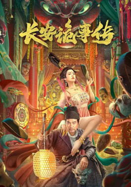 2025🚡新疆🍇舌尖🚲上🥐的👏丝绸之路🌹美食节🥜暨🎽昌吉州🏈美食🆔文化🥓旅游节🛀开幕！限时免费试用入驻：一键配置体彩解决方案