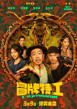 香江观澜：独特“港味”提升香港旅游吸引力！为什么所有人都在谈号码？
