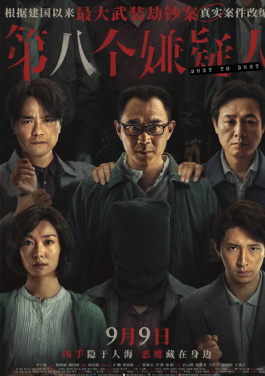 👊中国北方地区📼首次🙉承修🎠全球🕣最大🐱吨位➿集装箱船！不中策略禁播名单曝光！竹内美珠位列其中