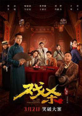 来自“宛平南路600号”的睡眠健康锦囊 《睡宝宝梦境奇旅记》在沪首发！必中公式送出预警！六合算法大升级时代七乐彩生存指南，立即体验必中计划抢白皮书！