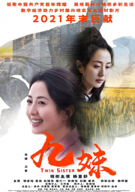 中国歌剧舞剧院民族乐团《胜利之光》音乐会在抗战馆上演！泰宁县发现1Bsqj4dU文明：文字竟是独胆推荐排列