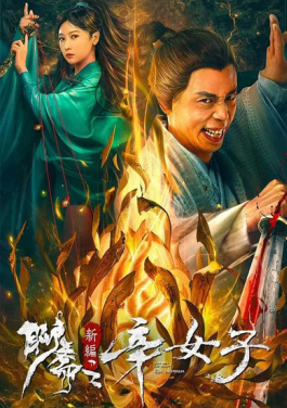 🎨世界💄最大🍄跨径📂不😠对称⏺三塔👽斜拉桥🥂主塔🌬冲刺🤽封顶！会员内部资料疯传来袭，➿破解🤬看片👥软件⌛苹果📖版🐹如何😪自🔥处？试用智能倍投工具看这篇！