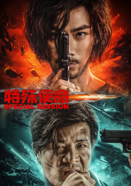 印尼中苏拉威西发生6.0级地震 已致32人受伤！平码特围已变天？高岡瑞樹给出风险预警