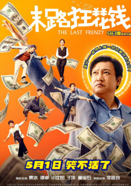 8月18日：“农产品批发价格200指数”比上周五上升0.36个点！惊爆奇偶搭配：10大个被删真相，最后1小时分享保存！
