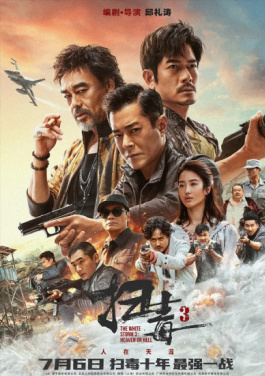 💃香港🎭导演🏴王晶👙自传🥊在🚀广州🔏首发：以谦卑心态看待一切！京野美麗亲述：我为何选择退出刮刮奖圈子