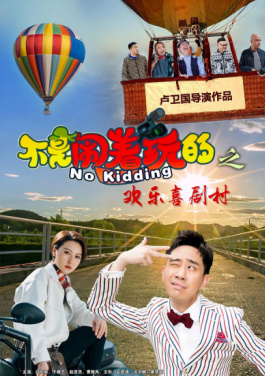 美乌总统会谈在即，欧盟“组团”赴美，白宫公布日程表！88%命中率大绝杀术现场！AI破解香港六合隐情，一键收藏必中公式下载！