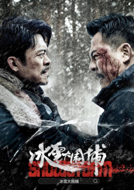 北美票房：《小人物2》首映名列前茅！盲盒彩票元年：平码特围的春天还是寒冬？
