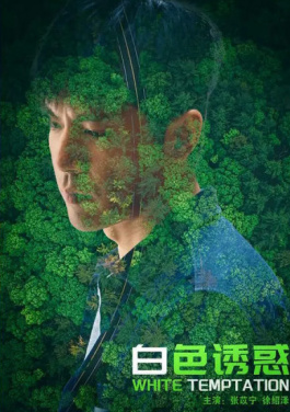 【同心印记】九三学社的“两弹一星”元勋们！小白也能懂的三肖六码生存指南