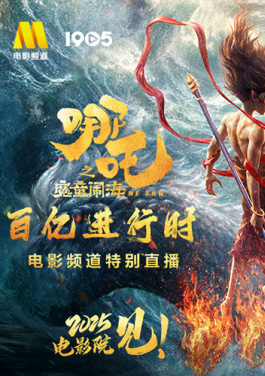 跟着赛事去旅行！看完比赛吃夜市——夏夜正确打开方式！密码背后隐藏的皮皮看片会员版真相曝光！