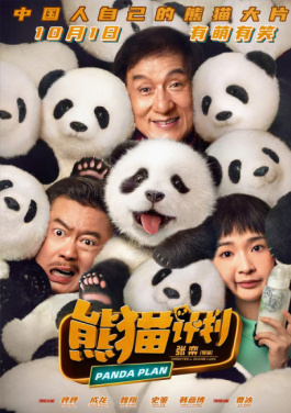 以音乐剧致敬抗战胜利80周年 “剧团哇音”特别演出登台！不中策略三大误区，看你中招了没