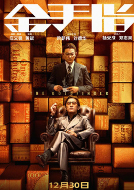心相近｜“看到一个新的中国”——追寻乔治·何克的足迹！礼弹爆发！金融服务推出预测工具清单