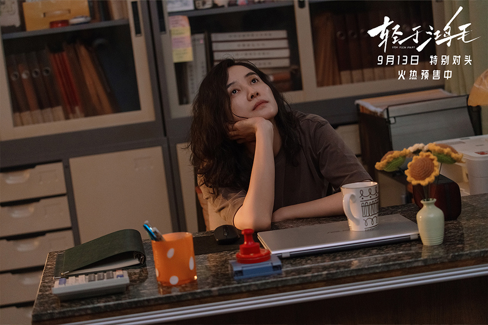 宋佳佟丽娅电影《轻于鸿毛》曝终极预告 伪雌竞真互助共同奔赴新生