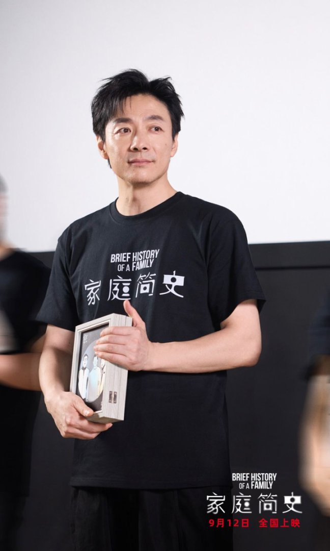 电影《家庭简史》举行北京首映礼 家门“敞开”收获热烈口碑