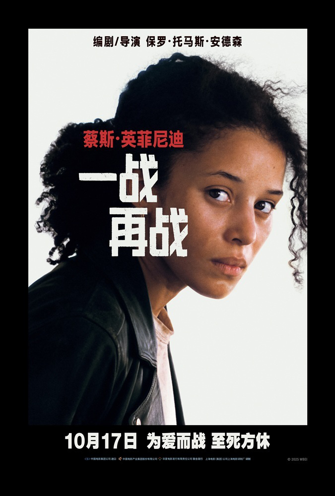 电影《一战再战》海外口碑掀热潮 斯皮尔伯格全情盛赞