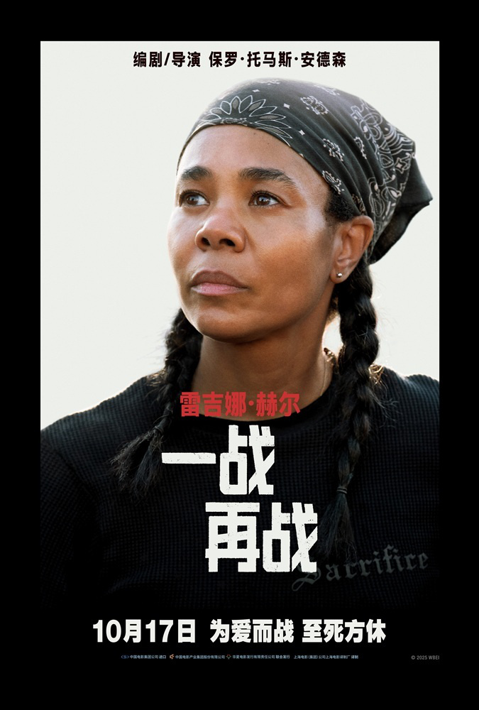 电影《一战再战》海外口碑掀热潮 斯皮尔伯格全情盛赞