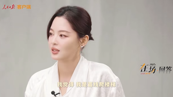 从容回应“弯道超车”!威尼斯影后辛芷蕾:“我是直线爬楼梯”,每一步都踏实。