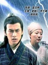 恩仇劫