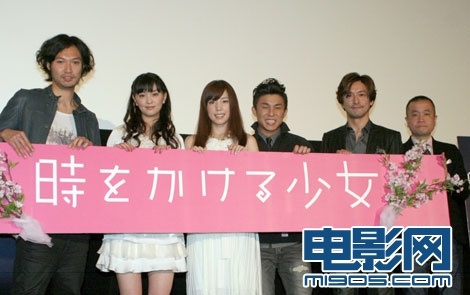 (左起)青木崇高,石桥杏奈,仲里依纱,中尾明庆,石丸干二,导演谷口正晃