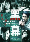 】花之蛇5在线观看 > 花与蛇7全集在线观看 > 花与蛇 ...