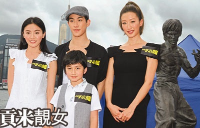 李治廷出演少年李小龙 贡米入戏给其当小三_