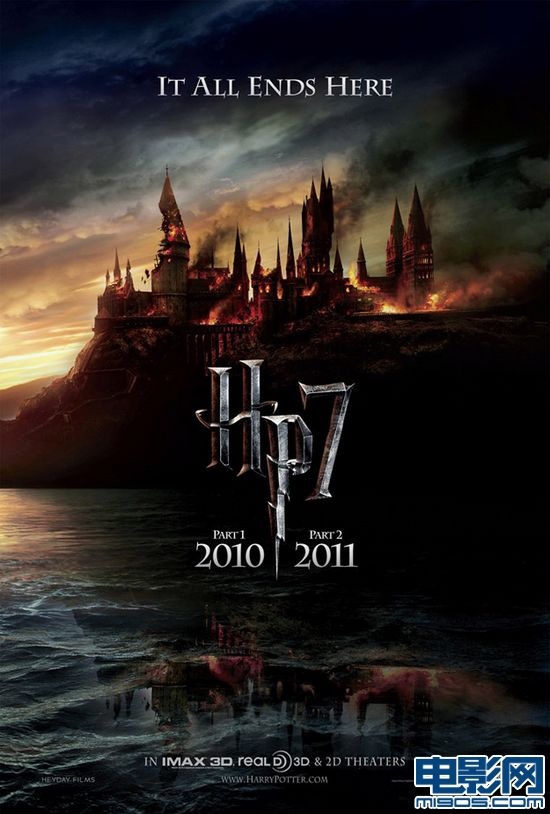 《哈利·波特与死圣》放海报 魔法学校浴火末