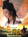 小周后