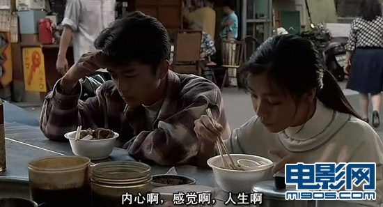 《饮食男女》精彩剧照