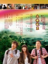 土樓故里