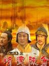 暗渡陈仓
