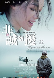 非诚勿扰-葛优\/舒淇\/方中信-喜剧\/爱情\/剧情-免费