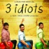 《三个白痴》 象牙塔内的三人友谊