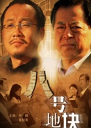 <em>白粉妹</em>电影_<em>完整版高清</em>在线观看_电影网_M1