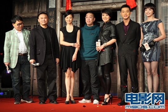 闫妮谈《武林外传》:拍电影压力比电视剧大_华