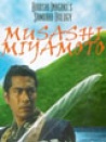 宮本武藏