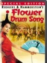 花鼓歌