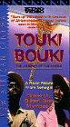 Touki Bouki