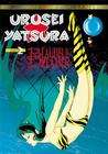 Urusei Yatsura 2: Byûtifuru dorîmâ