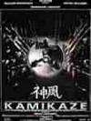 電視殺手