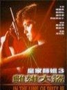 皇家?guī)熃恽蟠菩鄞蟊I