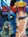 Baô raihôsha