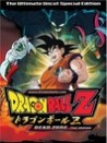Doragon bôru Z 1: Ora no Gohan wo kaese