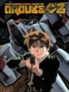 Chôjikû seiki Ôgasu 02