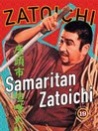 Zatôichi kenka-daiko